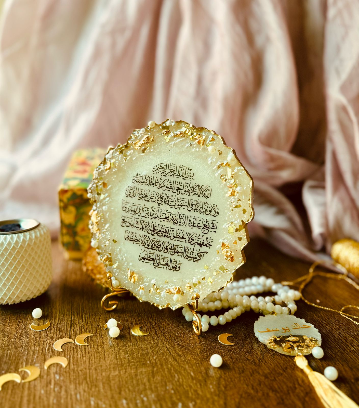 Resin Plate with Metal Stand