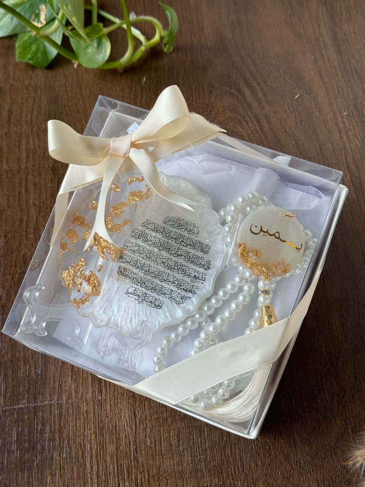 Resin Tasbeeh and Dua Magnet Box