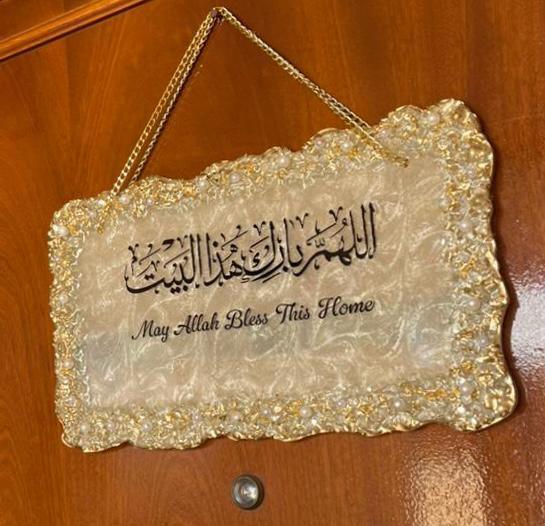 House Warming Door Plate