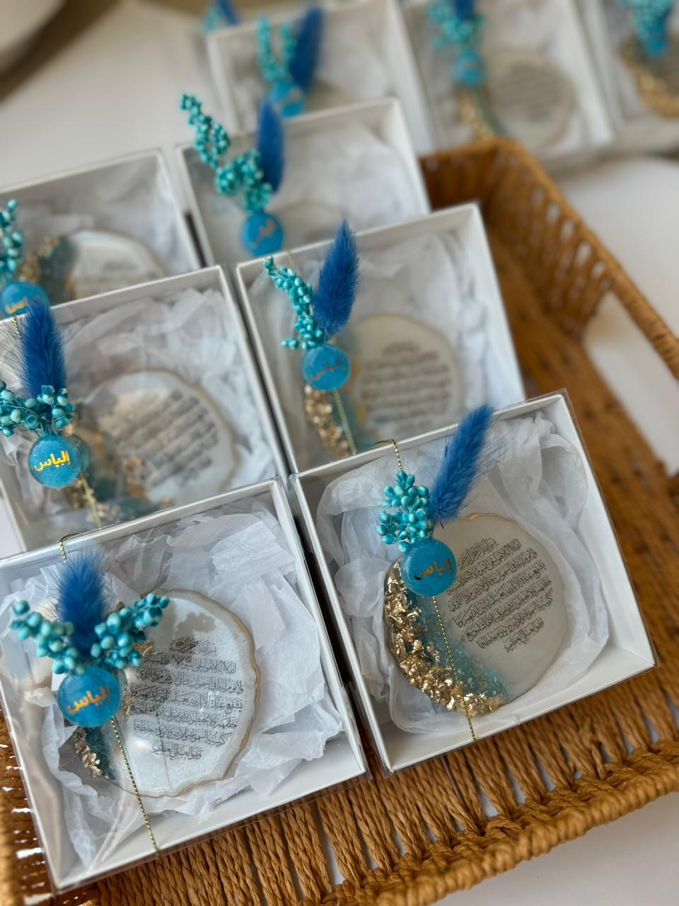 Ayatul Kursi Magnets