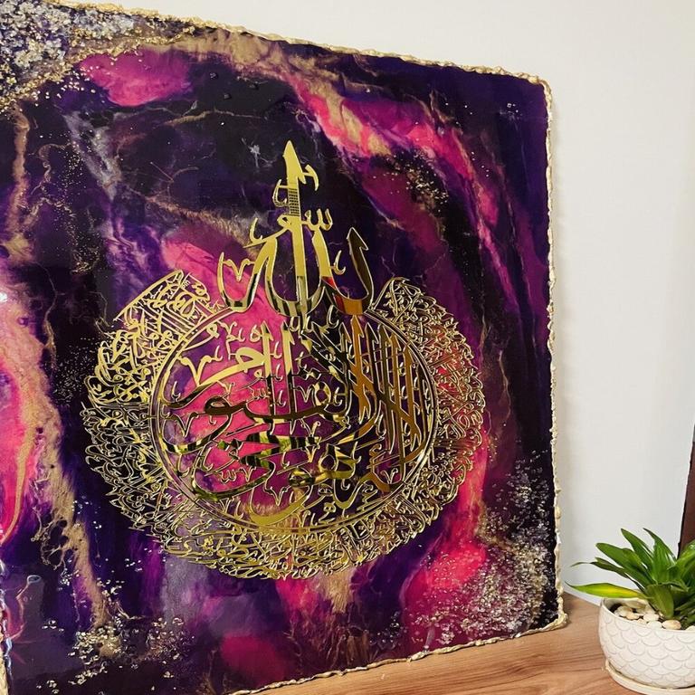 Islamic Resin Wall Art