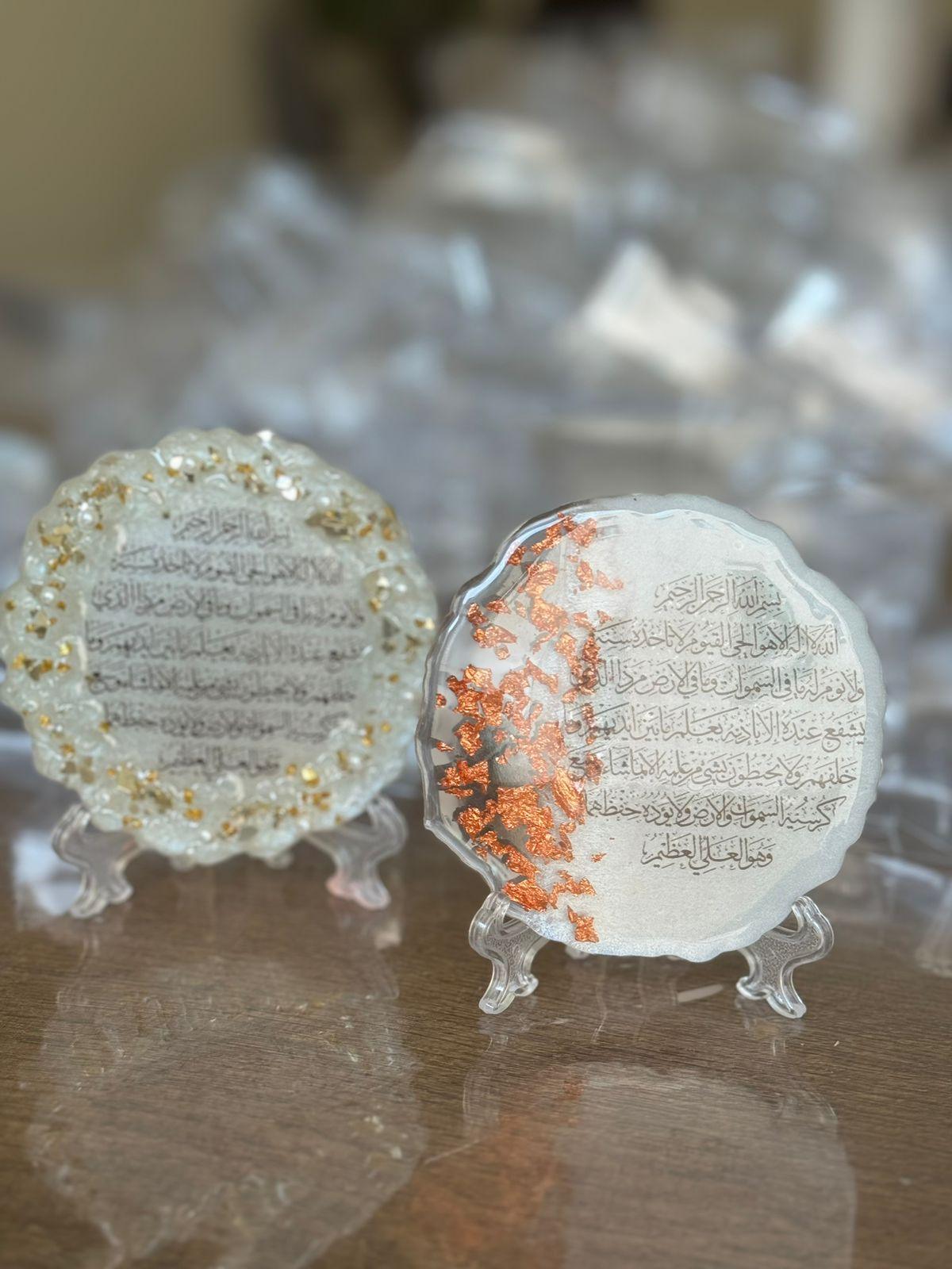 Full view of 2 small Ayatul kursi Display plate favors "Ayatul Kursi display plate favor in vibrant resin art design, showcasing intricate colors and patterns."