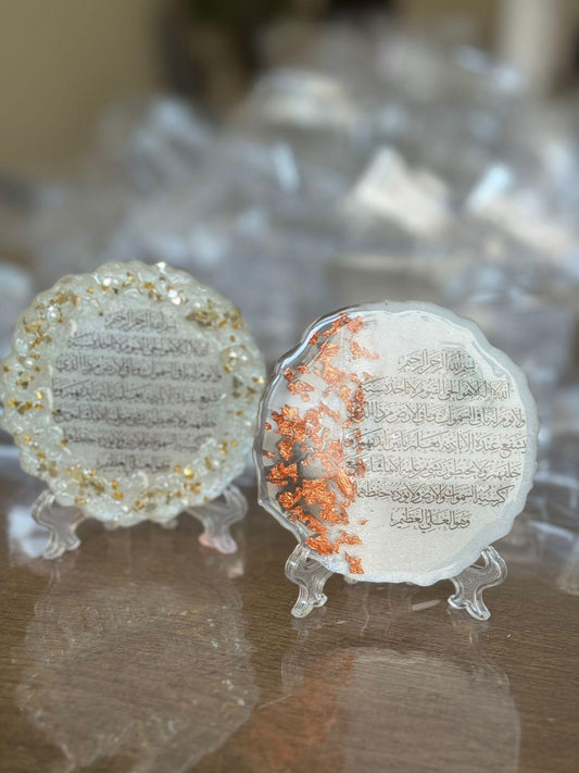 Full view of 2 small Ayatul kursi Display plate favors "Ayatul Kursi display plate favor in vibrant resin art design, showcasing intricate colors and patterns."