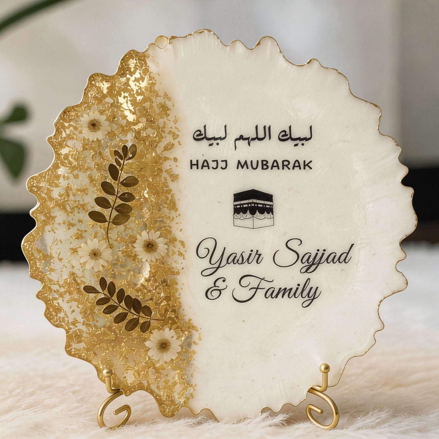 Hajj/ Umrah Display Plate