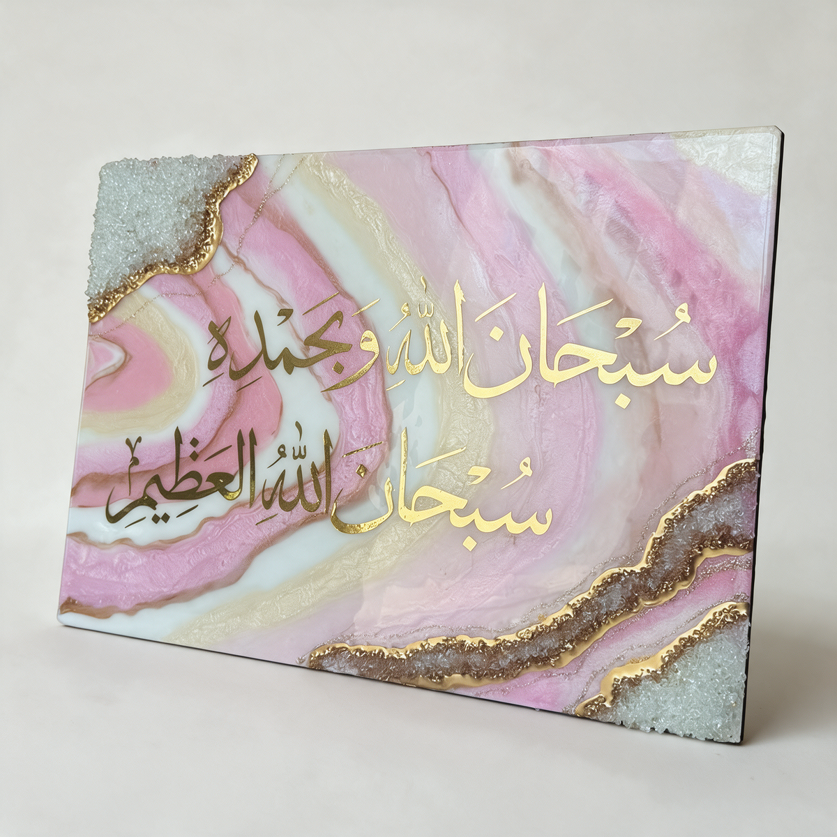 Resin Calligraphy Wall Art